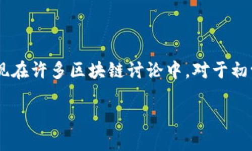 区块链技术目前在全球范围内得到了广泛的关注和应用,而在这个庞大的生态系统中,RSCOAN这个术语也渐渐浮现在许多区块链讨论中。对于初学者或对此概念不太熟悉的人来说,了解RSCOAN的定义、功能、应用场景以及它对区块链生态的影响显得尤为重要。
揭秘RSCOAN:探讨区块链新兴力量