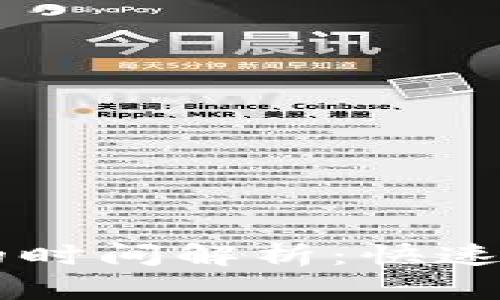 从平台转账到TP钱包的时间解析：快速、安全、便捷的转账体验