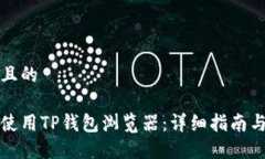 思考一个且的如何轻松使