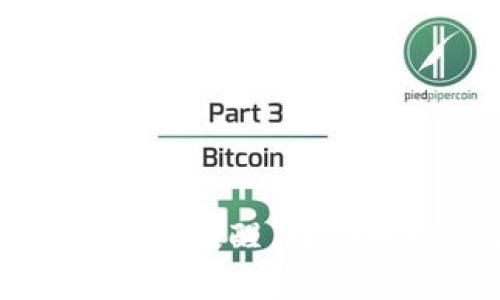 思考一个且的

如何设置TP钱包到账提醒，让你的资金管理更轻松