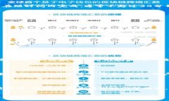 TP钱包转账时间的规定与影