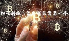 思维导图为了确保我们全