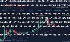 区块链应用助手概述随着