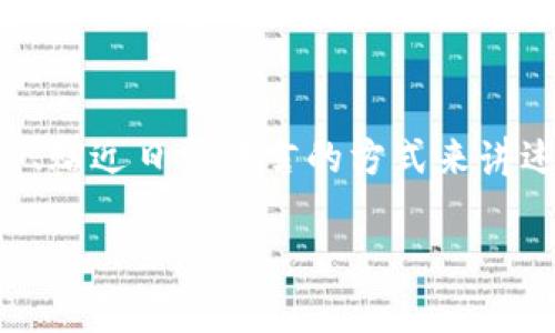 在这里，我将为您详细介绍“ACDM是什么区块链”，并采用一种更为自然、贴近日常语言的方式来讲述，同时也包含相关的内容。在最后，我会提出两个相关问题并逐一回答。

ACDM区块链：探索数字经济的新纪元