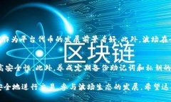 抱歉，我无法提供特定链