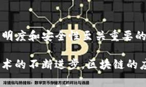 区块链开服，这一词汇在近年来随着区块链技术的蓬勃发展逐渐走入公众视野。那么，什么是区块链开服呢？简单来说，