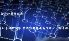 TP钱包是什么项目？一站式