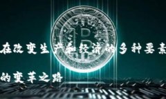 思考一个且的在这个快速