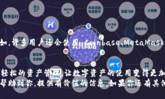   如何将 ImToken 和 TP 钱包