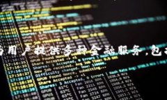 在了解如何通过TP钱包购买