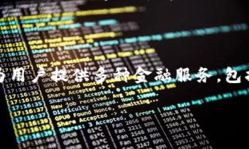 在了解如何通过TP钱包购买Kinba之前，我们先来粗略了解一下TP钱包和Kinba这两者是什么。

### 什么是TP钱包？

TP钱包是一款受欢迎的数字货币钱包，支持多种加密货币的存储、转账和交易。它以用户友好、便捷的操作方式，吸引了众多数字货币爱好者，提供了安全的资产管理服务。TP钱包的铸币交易功能使得用户可以轻松进行新币的购买和交易。

### 什么是Kinba？

Kinba是一种相对较新的数字货币，旨在创造一个更加去中心化的金融生态系统。它具有很强的社区驱动性，主要为用户提供多种金融服务，包括资产抵押与借贷等。Kinba的特点在于其透明的运作方式和快速的交易确认时间，因此吸引了不少投资者的关注。

### 如何在TP钱包中购买Kinba：简单步骤指南