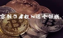 区块链网红系列是什么在