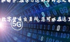 为了帮助您处理“TP钱包提