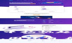    TP钱包：交易数量限制的