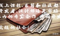 tiaoti区块链五大场景分析