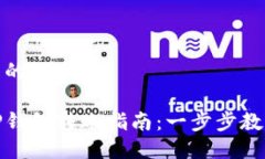 思考一个且的轻松掌握T