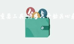 在现代数字商业环境中，