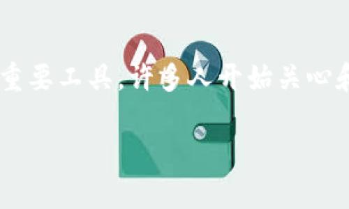 在现代数字商业环境中，数字钱包（如TP钱包，通常指的是加密货币钱包）已经成为管理数字资产的重要工具，许多人开始关心和探讨“TP可以创建多个钱包吗”这个问题。接下来，我们将对此进行详细探讨，并回答一些相关问题。

如何在TP钱包中创建多个独立钱包