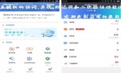 中本聪TP钱包创建步骤在这