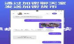 华为公司区块链是什么在