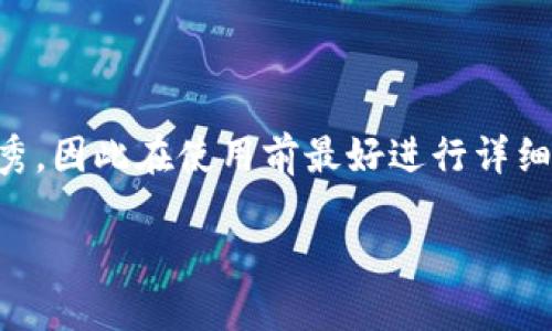 什么是星辰区块链小程序？

星辰区块链小程序是基于区块链技术开发的一种应用程序，这种程序具有去中心化、不可篡改和透明的特点，与传统的互联网应用相比，星辰区块链小程序在安全性、数据隐私保护及分布式信任等方面展现出独特的优势。这种小程序不仅可以用于个人或企业的日常事务，还能够在各个行业中发挥作用，包括金融、物流、医疗等。

在区块链技术的支持下，星辰小程序能够实现点对点的价值交换，提升交易的效率与安全性，降低中介成本。它的灵活性和可扩展性使它能够满足不同用户的需求，从个人使用到企业级应用，都能够找到适合的解决方案。

星辰区块链小程序的核心特点

星辰区块链小程序具备多项核心特点，使得它在众多应用中脱颖而出：

ul
    listrong去中心化：/strong传统应用通常依赖于中心化服务器进行数据存储和管理，而区块链则将数据存储在分布式网络中，各参与者共同维护，避免了单点故障的风险。/li
    
    listrong透明性：/strong区块链的特性使得所有数据都可以在网络中公开查看，增加了各方的信任感，用户能够随时查询到自己数据的真实性。/li
    
    listrong安全性：/strong由于数据被加密处理，并且有多方共同验证，用户的敏感信息和交易安全得到了格外保护。/li
    
    listrong智能合约：/strong通过预设规则自动执行合约，减少了人为干预，提升了交易的效率和准确性。/li
/ul

星辰区块链小程序的应用场景

星辰区块链小程序的应用场景极为广泛，以下是一些常见领域：

h41. 金融服务/h4

在金融行业，星辰区块链小程序可以用于资产管理、股权交易以及数字货币交易等多个方面。例如，通过区块链技术构建一个去中心化的数字资产交易平台，用户能够直接进行交易，无需依赖第三方机构，大大减少了交易的时间和成本。

h42. 物流追踪/h4

在物流行业，区块链可以用于货物追踪和信息透明化。通过记录每一步物流信息，用户可以实时查询货物的状态，从而提升供应链的效率和透明度，避免了信息不对称带来的损失。

h43. 医疗健康/h4

在医疗行业，星辰区块链小程序能够用于患者数据管理。通过将患者的医疗记录存储在区块链上，个人的数据控制权会回归到患者自身。同时，医生可以方便快捷地访问患者的历史记录，从而大大提升医疗服务的质量和效率。

h44. 社会公益/h4

星辰区块链小程序也可以在社会公益领域发挥作用，例如捐款透明化。通过区块链记录所有捐款信息和流向，确保捐款的使用情况向公众开放，有助于提升社会对慈善组织的信任。

如何使用星辰区块链小程序？

使用星辰区块链小程序并不复杂，用户可以通过以下几个步骤轻松上手：

ol
    listrong下载应用：/strong首先，用户需要在应用商店或者官方网站下载并安装星辰区块链小程序。/li
    listrong注册账户：/strong安装完成后，用户需要根据指引注册个人账户，通常需要提供一些基本信息以便于系统的账户管理。/li
    listrong完成身份验证：/strong为了提高安全性，系统可能会要求用户完成身份验证，通常包括手机验证码、邮箱验证等步骤。/li
    listrong开始使用：/strong一旦注册并验证完成，用户即可根据自身需求，选择相应的功能模块进行使用，如资产管理、交易、信息查询等。/li
/ol

未来的发展趋势

随着科技的不断进步和社会对区块链技术认识的加深，星辰区块链小程序将有广阔的市场空间和发展潜力。未来或许会有以下几个发展趋势：

ul
    listrong更多行业应用：/strong随着更多行业的加入，区块链将被广泛应用于更多的场景中，从而形成一个综合性较强的生态系统。/li
    listrong技术的不断演进：/strong随着技术的成熟和完善，星辰区块链小程序也将不断更新迭代，提供更好的用户体验和安全保障。/li
    listrong政策的支持：/strong各国政府对区块链技术的认知逐渐加深，未来或许会推出相应的政策扶持，推动区块链技术的应用落地。/li
/ul

总结

星辰区块链小程序是一个极具潜力的应用程序，它不仅能提升操作的便利性和安全性，更在多个领域展现出无限可能。随着技术的不断发展，未来星辰区块链小程序有望成为我们生活中不可或缺的一部分，助力社会经济的进一步发展。

相关问题

h41. 星辰区块链小程序有自己的风险吗？/h4

虽然星辰区块链小程序在安全性和透明性上提供了较高的保障，但依然存在一些潜在的风险。例如，系统遭受攻击、技术漏洞导致安全隐患、法律政策的变化带来的不确定性等。这些风险需要用户保持警惕，合理使用，确保自身信息和资产的安全。

h42. 如何选择适合自己的星辰区块链小程序？/h4

在选择星辰区块链小程序时，用户应考虑多个因素，包括软件的声誉、用户评价、功能需求、技术支持等。一些小程序可能在某些特定领域表现更为优秀，因此在使用前最好进行详细调查，找到最适合自己需求的程序。

探索星辰区块链小程序：未来科技的无限潜力