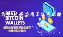 区块链的核心思想揭示技