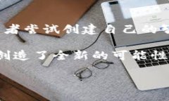 区块链是什么的小知识在