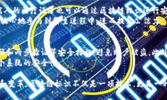   区块链上的标识：解密数