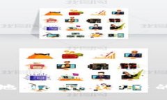 如何安全地删除TP钱包中的