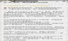 区块链创业纪录是一个相