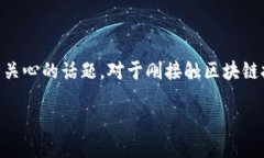 手把手教你将BNB转入TP钱包