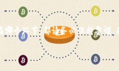 很高兴为你解答关于“T