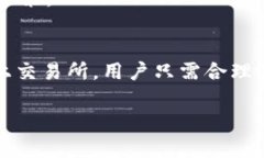 titel如何为TP钱包安全便捷