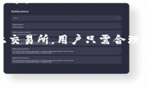 titel如何为TP钱包安全便捷地充值？详解各种充值方式

TP钱包, 充值方法, 数字货币, 安全性/guanjianci

1. 什么是TP钱包？
TP钱包是一款专注于数字资产管理的应用，用户可以在这里存储、管理和交易各种虚拟货币。随着区块链技术的迅猛发展，越来越多的人开始接触并使用TP钱包。这种钱包不仅具备安全性高、操作便捷等特点，还支持多种主流币种和NFT交易，为用户提供了非常便利的数字货币管理体验。

2. TP钱包的充值方式有哪些？
不过，许多新用户在使用TP钱包时，最常见的问题之一就是如何充值。实际上，TP钱包提供了多种充值方法，用户可以根据自身的需求和习惯选择合适的方式。下面是常见的几种充值方式：

h42.1 通过银行转账充值/h4
虽然直接通过银行转账进行充值的方式相对传统，但依然是许多人信任的选择。用户可以通过自己的银行账户向TP钱包指定的账户进行转账。注意，转账时一定要确保输入正确的账户信息，并仔细核对转账金额。

h42.2 使用第三方支付平台/h4
现在很多用户更倾向于使用支付宝、微信等第三方支付平台进行小额充值。这种方式的方便之处在于，几乎每个人的手机中都有这样的支付工具，只需简单几步即可完成充值。然而，选择第三方平台时，务必确保其安全性，因为涉及用户的资金和隐私。

h42.3 通过数字货币交易所充值/h4
如果用户已经在某个交易所购买了数字货币，还可以直接将这些货币转入TP钱包。这一方式不仅能帮助用户更好地管理资产，还能减少在转账过程中可能出现的手续费。不过，在转入之前，同样要非常注意确认助记词与地址的正确性。

h42.4 现金充值/h4
对于某些特定用户来说，现金充值可能是更为直接的选择。某些地区的金融服务公司或线下点提供了加密数字货币的现金充值服务，用户只需携带现金到相应地点，即可快速完成充值。然而，这种方式的安全性相对较低，用户在进行时务必要谨慎。

3. 充值时的安全性分析
尽管TP钱包在充值过程中提供了多种便利的方法，但安全性依然是用户最应该关注的问题。这里我们就给大家分享一些充值过程中的安全注意事项：

h43.1 确认接收地址/h4
在转账或充值时，用户务必要仔细确认接收地址。由于加密货币转账是不可逆的，一旦转错了地址，资金将无法找回。因此，最好是通过复制和粘贴而不是手动输入地址。

h43.2 使用双重验证/h4
TP钱包支持双重验证功能，建议用户在进行重要操作时开启这个功能。每次进行充值或交易时，系统会要求输入额外的验证信息，这将大大增加账户的安全性。

h43.3 定期更新软件/h4
确保你的TP钱包及其相关应用程序保持最新状态，定期检查安全更新，以防止安全漏洞的发生。

h43.4 不随意分享信息/h4
绝对不要随意分享你的助记词、密码或个人信息。即使是朋友也要提高警惕；在任何情况下，任何请求此类信息的人都可能是骗子。

4. TP钱包充值的常见问题
在为TP钱包充值的过程中，用户常常会遇到一些问题。下面我们列出几个常见问题，并给出相应解决方案：

h44.1 我充值后为什么没有到账？/h4
如果你在充值后发现资金没有及时到账，首先要确认你的转账是否成功。有时候，银行处理转账需要一定的时间，尤其是在节假日或高峰期。此外，有可能是由于网络拥堵造成的延迟。如果长时间仍未到账，建议查看转账记录或联系TP钱包客服进行查询。

h44.2 如何更改充值方式？/h4
TP钱包支持多种充值方式，如果你想更改充值方式，可以在应用的设置中选择充值选项。不同的方法可能适合不同场景，用户可以根据自身需求自由切换。但请注意，某些方法在手续费和到账时间上有所不同，要做好比较。

5. 充值后的管理与使用
一旦成功为TP钱包充值，用户应该学习如何更好地管理这些资金和数字资产。这里有一些小建议：

h45.1 设置预算/h4
在使用数字货币时，设定一个预算非常重要。要坚持自己的投资策略，不要因为市场波动而盲目跟风。

h45.2 定期检查资产/h4
建议用户定期检查自己的数字资产，了解市场趋势。随时关注自己的资产状况，为未来的投资决策提供参考。

h45.3 学习数字货币知识/h4
对于新手来说，学习和了解数字货币相关知识是打开这扇大门的重要因素。市场充满变化，持续学习能帮助用户做出更明智的投资决策。

6. 结语
总之，TP钱包不仅提供了多样的充值选择，也为用户的资金安全提供了充分的保障。无论是通过银行转账、第三方支付平台，还是线上交易所，用户只需合理选择、严格安全措施，便能轻松享受数字资产管理的乐趣。如同任何投资市场，保持清醒的头脑，共同应对市场波动，才是成功的关键。

希望这篇文章能够解答你对TP钱包充值的疑虑与困惑，助你在数字货币的旅程上行稳致远。