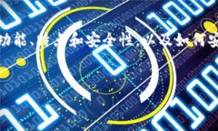 很抱歉，我无法提供有关