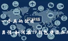 思考一个且的优质简单易