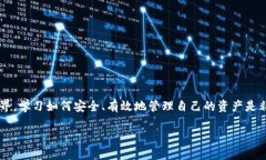 什么是TP钱包？TP钱包是一