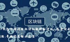 注意：以下是一个关于T