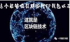 思考一个且的优质在关于