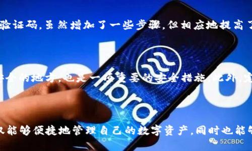 tt p钱包可以用密码直接登录吗/t

t p钱包, 密码登录, 钱包安全, 数字资产/guanjianci

### 引言

在数字化快速发展的今天，越来越多的人选择使用电子钱包来管理自己的数字资产。在诸多电子钱包中，t p钱包凭借其良好的用户体验和安全性，受到许多用户的青睐。对于新用户来说，钱包的登录方式是一个重要的考虑因素。那么，t p钱包是否可以用密码直接登录呢？我们将在接下来的部分中详细探讨这个问题，并解答大家在使用过程中可能遇到的相关问题。

### t p钱包的登录方式

首先，我们来看一下t p钱包的登录方式。在一般情况下，t p钱包主要提供两种登录方式。第一种是通过手机号码或者邮箱地址进行登录，第二种则是通过设定的密码直接进入钱包。这两种方式各有优劣，满足不同用户的需求。

对于那些对安全性要求极高的用户，密码登录的方式显得格外重要。用户可以通过设置复杂的密码来增强钱包的安全性，防止他人未经授权进入他们的账户，从而保护自身的数字资产。

### 密码直接登录的优点

那么，使用密码直接登录t p钱包具体有哪些好处呢？这里列举几个比较明显的优点：

1. **增强安全性**：密码登录让用户的账户更具安全性。用户可以选择复杂的密码组合，增加破解难度，保护账户不受侵犯。

2. **快速便捷**：通过记住一个密码，用户可以迅速进入钱包，而不需要频繁输入手机号码或邮箱，这在一定程度上提高了登录的效率。

3. **减少操作步骤**：与传统的通过验证码方式登录相比，密码登录可以减少用户的操作步骤，避免因为循环验证码而导致的烦恼。

4. **适应性强**：对于习惯使用简单密码的用户，直接用密码登录更容易适应，因为他们不需要频繁接收短信或查看邮箱来获取验证码。

### 如何设置安全的登录密码

为了提高账户的安全性，用户在设置密码时应该注意以下几点：

1. **密码长度**：建议设置最低长度为8位以上的密码，越长越好，最好在12位以上。

2. **字母和数字结合**：在密码中加入大小写字母、数字以及特殊字符，增强密码的复杂度。

3. **避免使用个人信息**：例如生日、名字或者其他易被猜测的信息，设置随机的组合可以有效提高安全性。

4. **定期更换密码**：为了安全考虑，定期更换密码也是一个好习惯，避免长期使用同一个密码。

### 常见登录问题及解决方法

在使用t p钱包时，用户可能会遇到一些登录问题。下面我们列出了一些常见的问题及其解决方法：

#### h4问题一：密码忘记了怎么办？/h4

对于忘记密码的用户，t p钱包提供了找回密码的功能。用户只需要在登录页面点击“忘记密码”，按照系统提示输入注册的手机号码或邮箱地址，接收验证码后重设新密码。这个功能为用户提供了方便，同时也保护他们的资产安全。

#### h4问题二：登录时收到验证码但无法进入账户/h4

这种情况通常可能是由于网络延迟或服务器问题导致的。建议用户在确认验证码输入无误后，稍等片刻再试。如果多次无法登录，建议联系t p钱包的客服，寻求专业的帮助。

### 总结

那么，t p钱包可以用密码直接登录吗？答案是可以的。通过用密码直接登录，用户能够更好地保护自己的账户安全，享受便捷的使用体验。在设置密码时，确保密码的复杂性能够有效降低被破解的风险。同时，在遇到问题时，也有相应的解决方案可以选择。希望本文能够帮助到大家，让你们在使用t p钱包的过程中更加顺利安心。

### 延展思考

最后，我们不妨思考几个与t p钱包使用相关的问题：

#### h4问题三：除了密码登录，还有哪些安全措施？/h4

除了通过密码登录，t p钱包还考虑到多重身份验证，例如通过双重认证来提高账户安全性。这种方式要求用户在登录时，输入密码的同时，还需验证手机收到的验证码。虽然增加了一些步骤，但相应地提高了安全性。同时，用户还可以通过指纹识别或者面部识别登录，一些高端手机都提供这类功能。

#### h4问题四：如何有效保护我的数字资产？/h4

保护数字资产不仅仅依靠安全的登录方式，用户还应关注钱包的私钥保护。切勿将私钥分享给任何人，并避免在公共网络环境下操作。做好备份，把私钥保存在安全的地方，也是一项重要的安全措施。此外，定期查看账户交易记录、更新安全设置也是保护账号安全的有效办法。

### 结束语

在信息时代，安全显得越来越重要。t p钱包提供了多种登录方式和安全措施，用户可以根据自己的需求选择最适合自己的方式。希望大家在使用t p钱包时，不仅能够便捷地管理自己的数字资产，同时也能够充分保障账户的安全。记得以上的安全提示，让我们一起保护自己的财富。