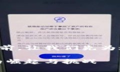 在我们深入探讨TP钱包公司