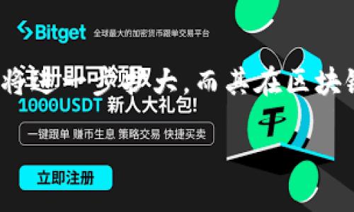 Tezos简介
Tezos是一个自我认证的区块链平台，旨在支持智能合约及去中心化应用的创建和开发。它于2014年由Arthur和Kathleen Breitman提出，随后在2017年通过首次代币发行（ICO）获得了大量的资金支持。Tezos的设计理念是提供一个灵活且自我修复的区块链，允许用户在平台上进行治理和升级，而不需要进行分叉，这在区块链领域是一个独特的特征。

Tezos的技术特点
Tezos有几个核心技术特点，使其在众多区块链项目中脱颖而出：
ul
    listrong自我修复性：/strongTezos的独特之处在于其自我治理机制，网络可以进行自动升级，这意味着开发者可以在不分叉的情况下对系统进行改进和修复。/li
    listrong安全性：/strongTezos采用了