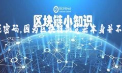 什么是区块链浏览器？在