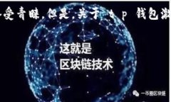 思考一个且的，选择精准