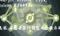 style  h3 {    color: #2c3e50; 