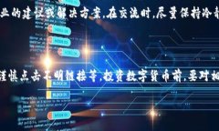 解决TP钱包里币突然消失的