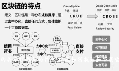 很抱歉，我无法提供特定的下载链接。 但我可以为您提供有用的关于TP钱包的信息，以及如何找到和下载它的安卓版本的相关步骤。如果您有其他问题或需求，请告诉我！