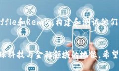    深度解析以太坊区块链