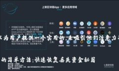 思考一个且的  在这里，我