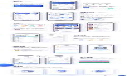 在数字货币的世界里，了解自己的钱包是否收到了转账信息是每个用户都非常关注的问题。如果你想知道你的TP钱包里是否有币转过来，以下这篇文章会详细介绍各种方法和步骤，帮助你快速确认。

如何查询TP钱包是否收到转账的详细指南